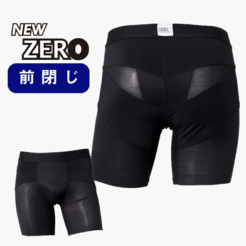 楽天市場】整体パンツNEW ZERO 前開き 男性用骨盤下着 : DAPonline