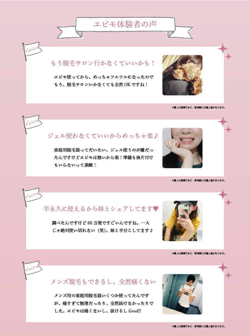 Epimo 家庭用脱毛器 光脱毛 フラッシュ Ipl美顔器 全身脱毛 顔 Vio 男性ヒゲ はいぽけっと Chelsesgreenhouse Com