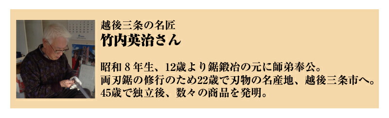 ダイヤモンド包丁研ぎ器 竹内英治のスーパー研師 septicin Com