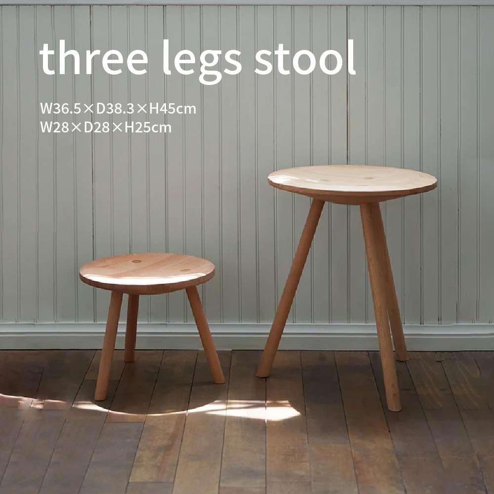 楽天市場】お得な3脚セット スツール 椅子 いす イス チェア チェアー