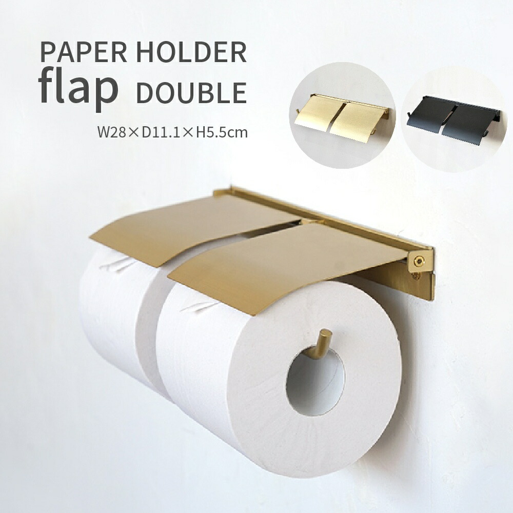 トイレットペーパーホルダー ダブル 真鍮 アイアン シンプル ヴィンテージ風 アンティーク風 DIY ゴールド ブラック 金 黒 トイレットペーパー 2連タイプ 紙巻器 トイレ リノベーション｜Dapper-s. Room 店
