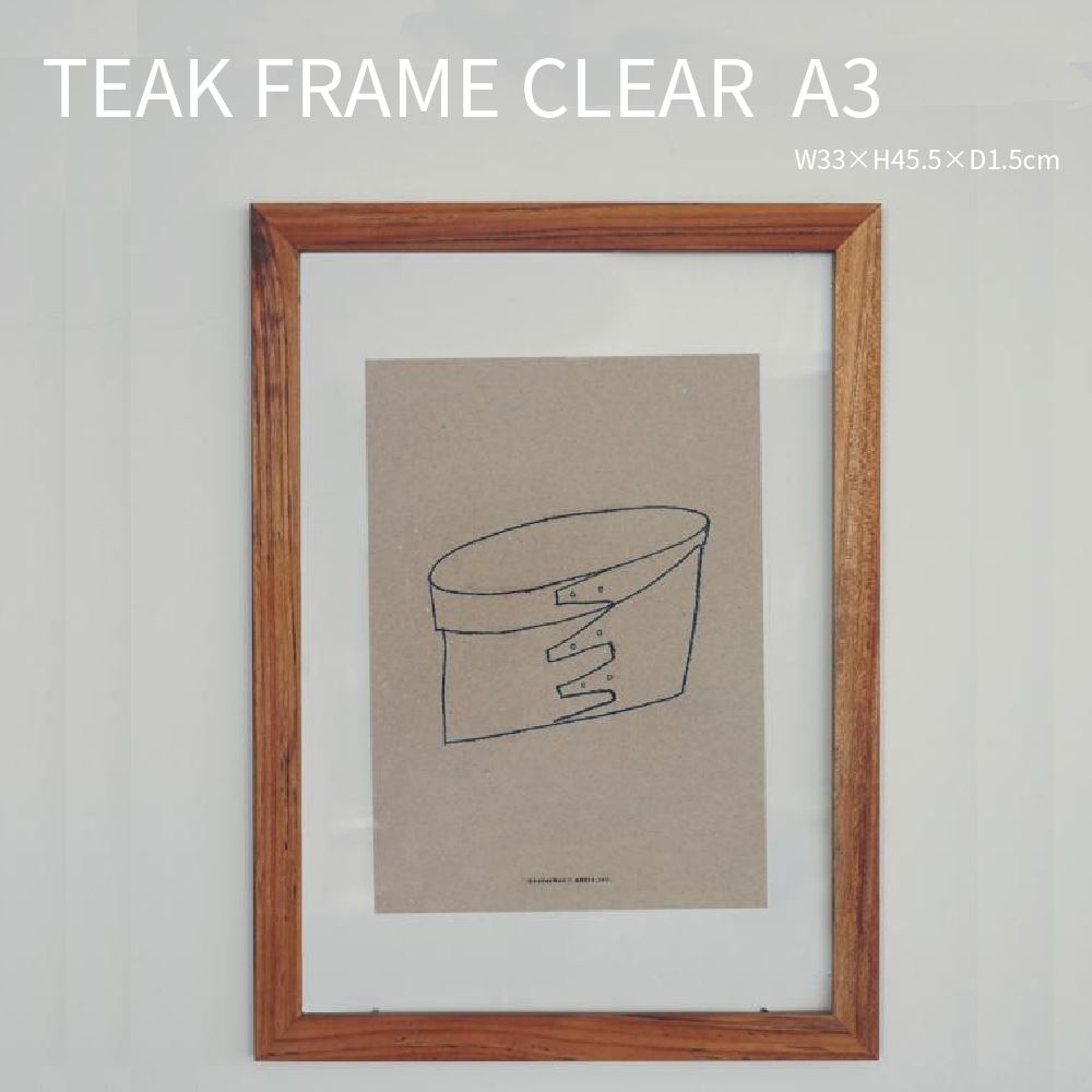 ポスター 北欧 TEAK FRAME CLEAR A3 チークフレーム クリア アクリル 透明 木製 木枠 33×45.5cm おしゃれ ナチュラル 押し花 ドライフラワー ポスター 壁掛け 床置き