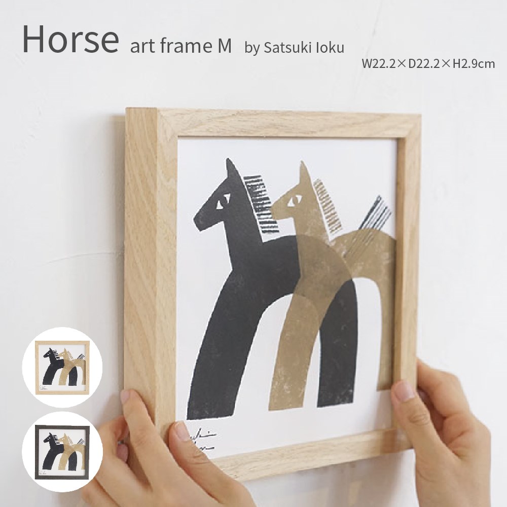 アートフレーム 額絵 2枚セット 馬 クラシックモダン シンプル 85551PI 輸入雑貨 アートフレーム 額絵 2枚セット 馬 クラシックモダン
