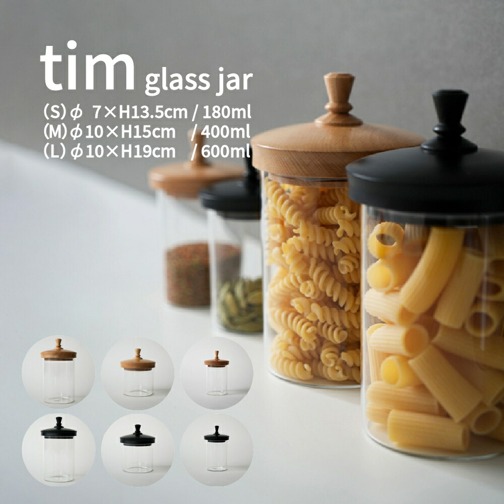 楽天市場】ガラスジャー キャニスター パッキン 密封 保存瓶 保存容器