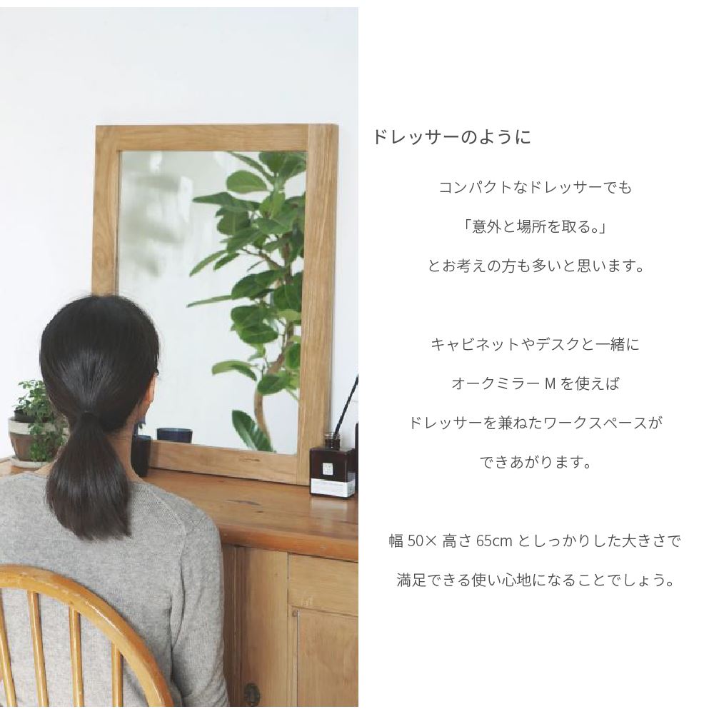 ミラー 壁掛け 天然木 オーク 北欧 ナチュラル シンプル おしゃれ かわいい ウォールミラー スクエア アンティーク 玄関 リビング ドレッサー Butlerchimneys Com