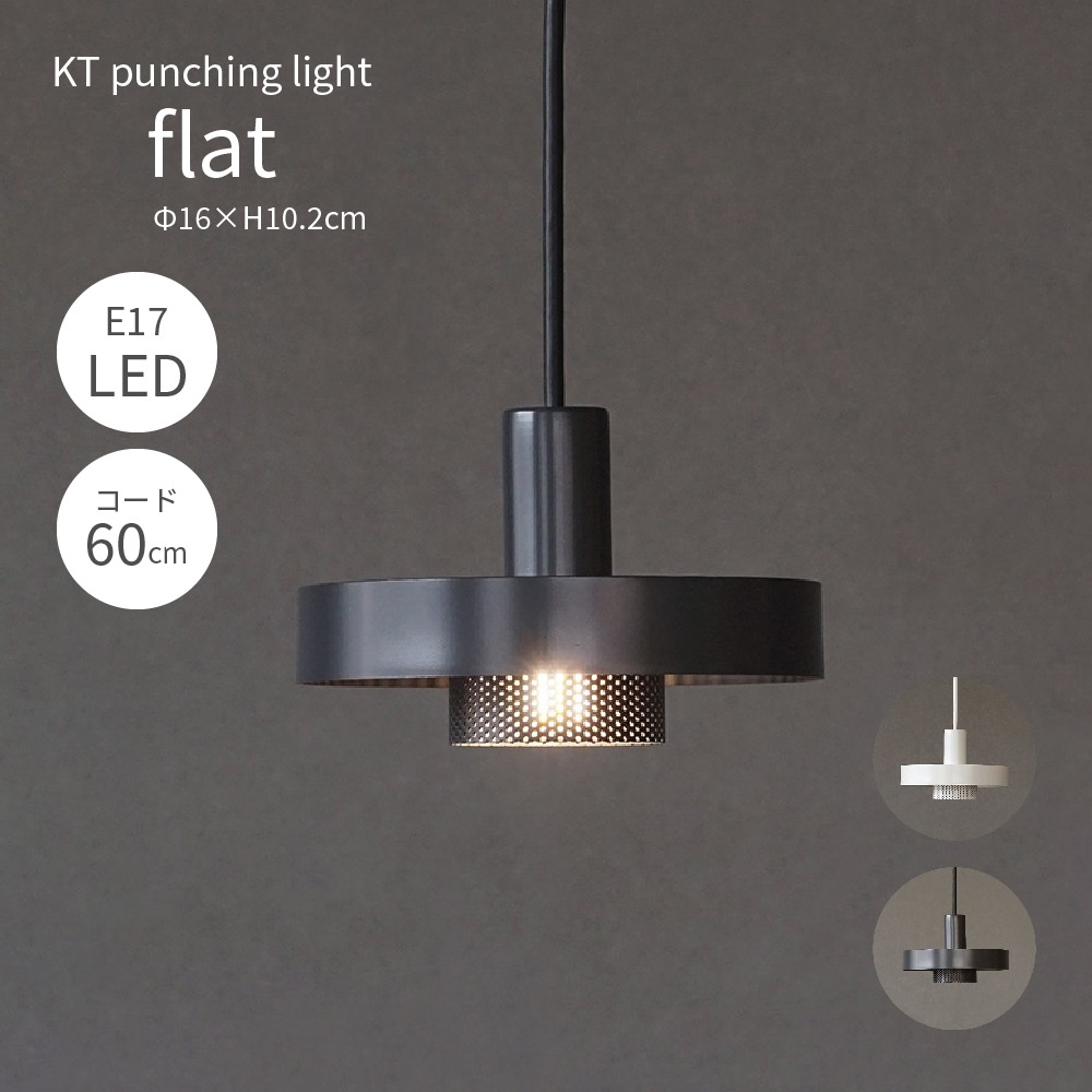 kt-60cm-e17-led-1