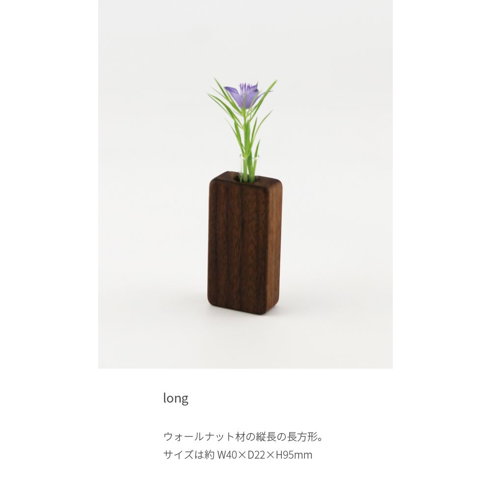 楽天市場 フラワーベース 一輪挿し マグネットベース 5点セット 壁掛け ナチュラル 北欧 花瓶 かわいい シンプル おしゃれ 木製 試験管 花のある暮らし Dapper S Room 楽天市場店