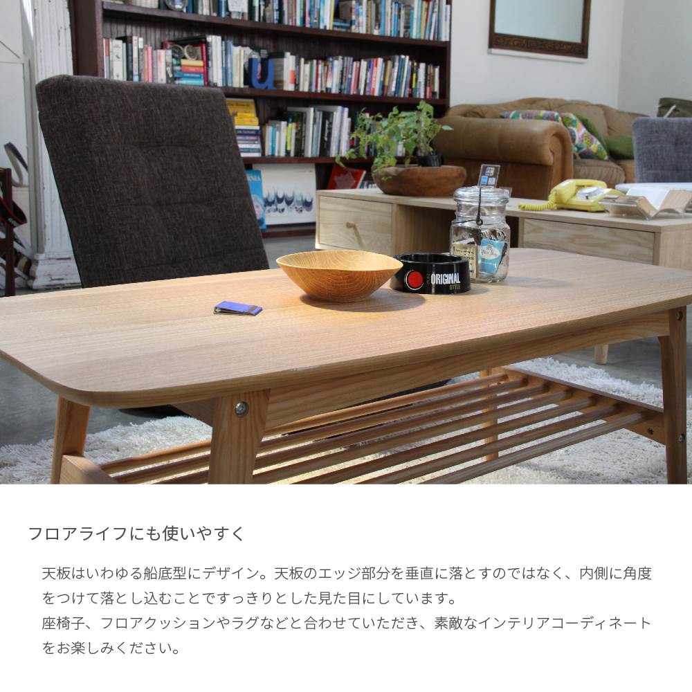 プルなデザ ローテーブル カフェ リビングテーブル センターテーブル