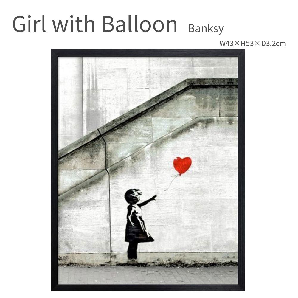 【楽天市場】Girl with Balloon バンクシー レッドバルーン 赤い風船