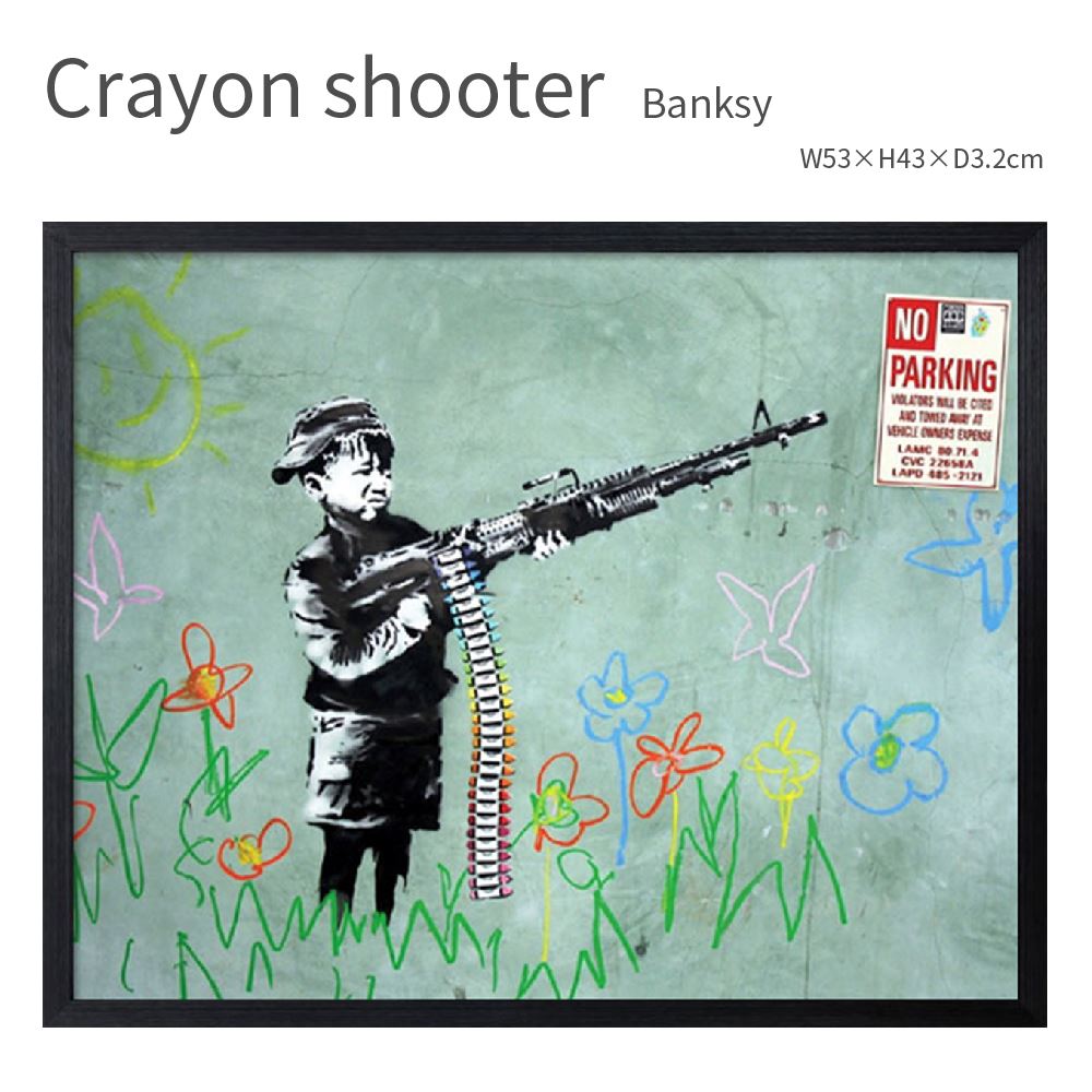 Crayon shooter バンクシー クレヨン 兄ちゃん 政府機関銃 美術貼り出し ひな形 黒いことひな形 ウォール美術 53×43糎 今めかしい ブルックリン インダストリアル 男前室内装飾 申したて美術 差し上げ物