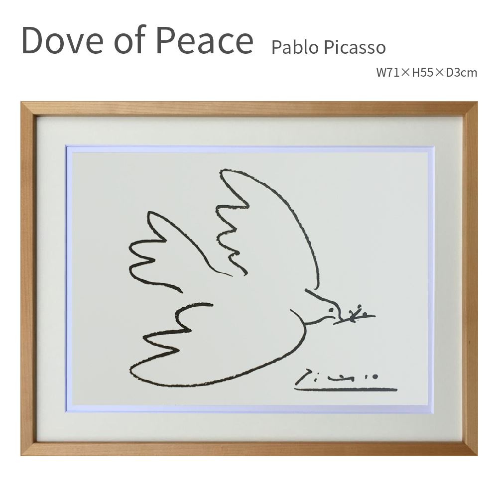 楽天市場】Dove of Peace 平和の鳩 ピカソ 71×55cm ポスター アート