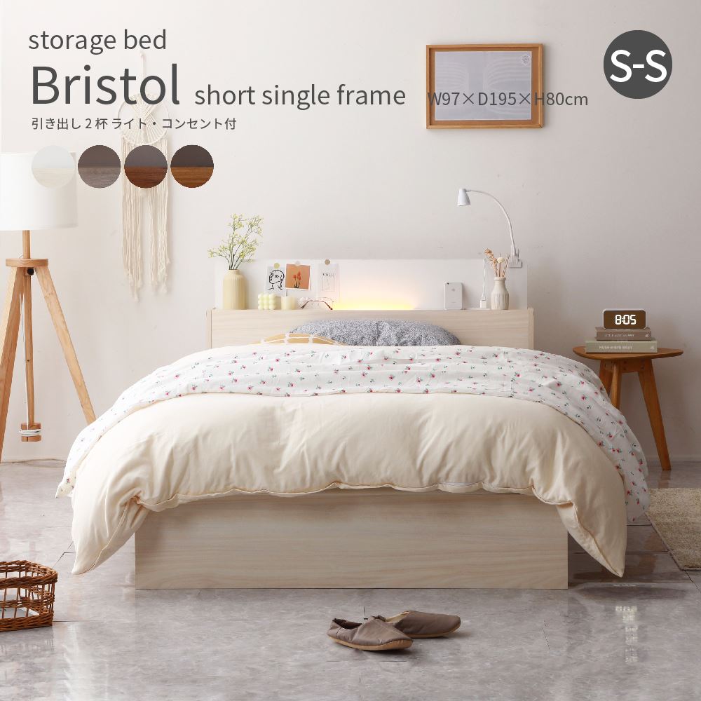 【楽天市場】Bristol ショートシングル ベッドフレーム 大容量 収納