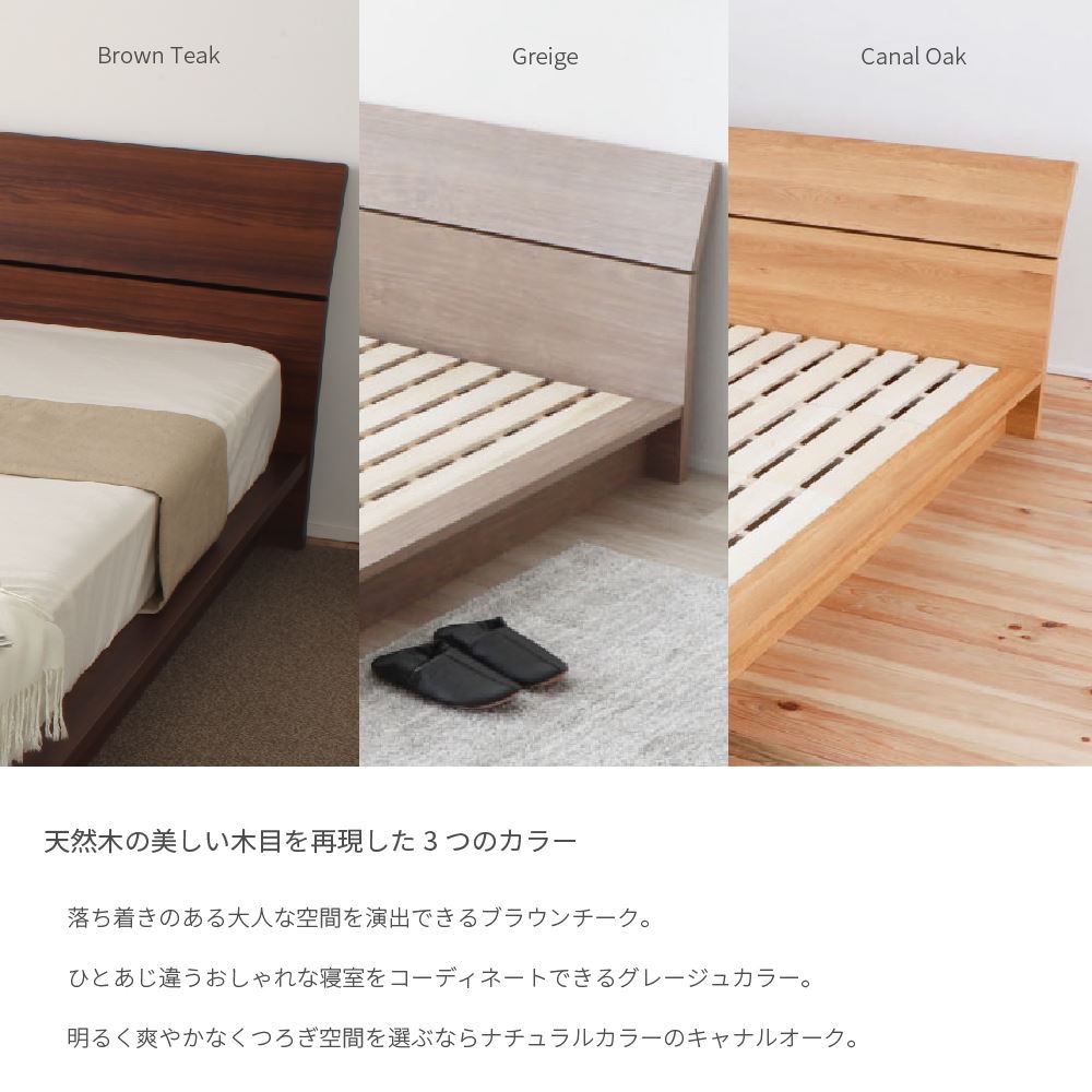 【楽天市場】Adelaide アデレード ダブル ベッドフレーム 日本製 ローベッド すのこ すのこベッド 木目調 北欧 モダン シンプル
