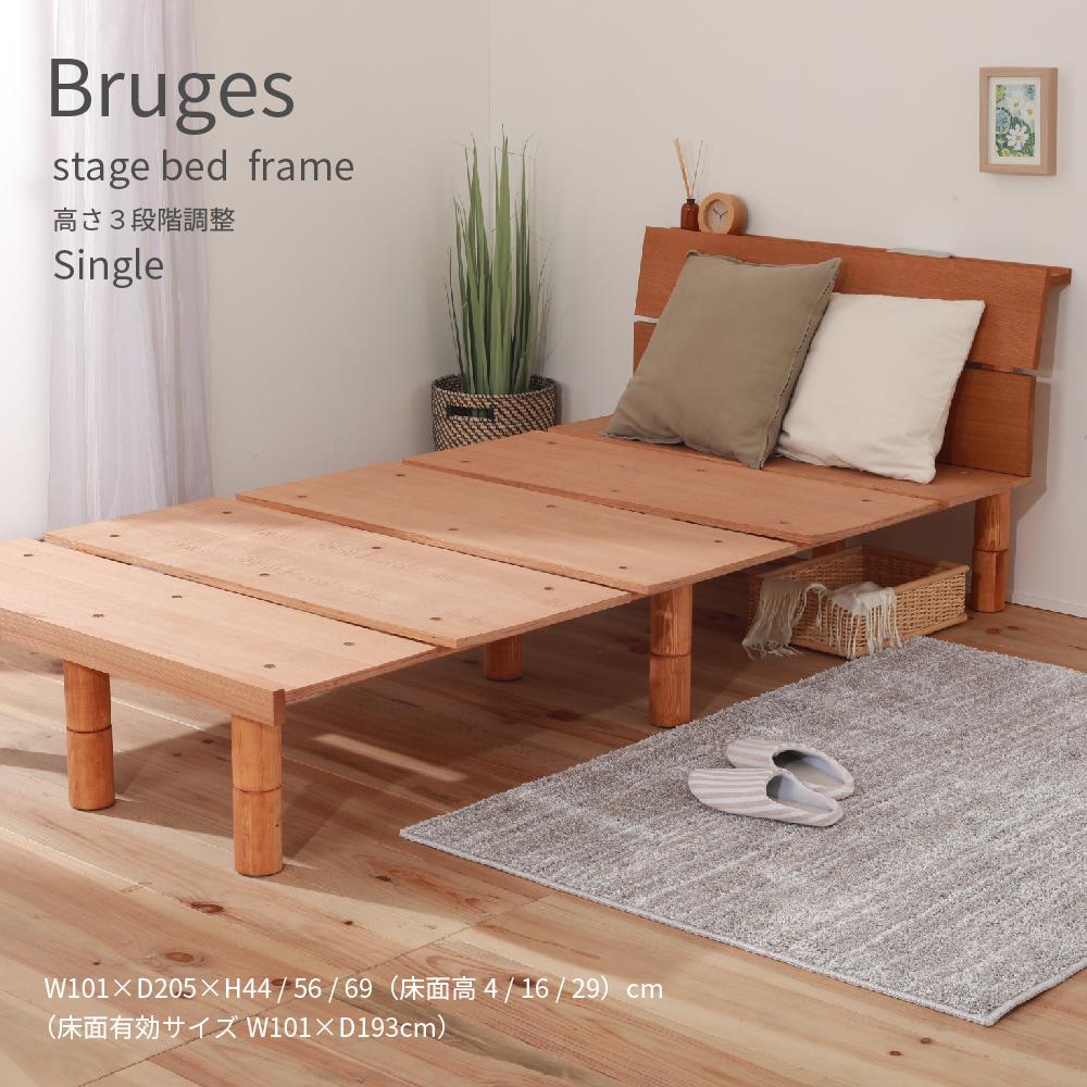 Bruges stage bed frame S ブルージュ ステージベッド フレーム シングル 高さ3段調整 シンプル ロースタイル おしゃれ コンセント付き 棚付き フロアベッド すのこ 一人暮らし ワンルーム 学生 新生活 一人暮らし 引っ越し|Dapper-s. Room 店