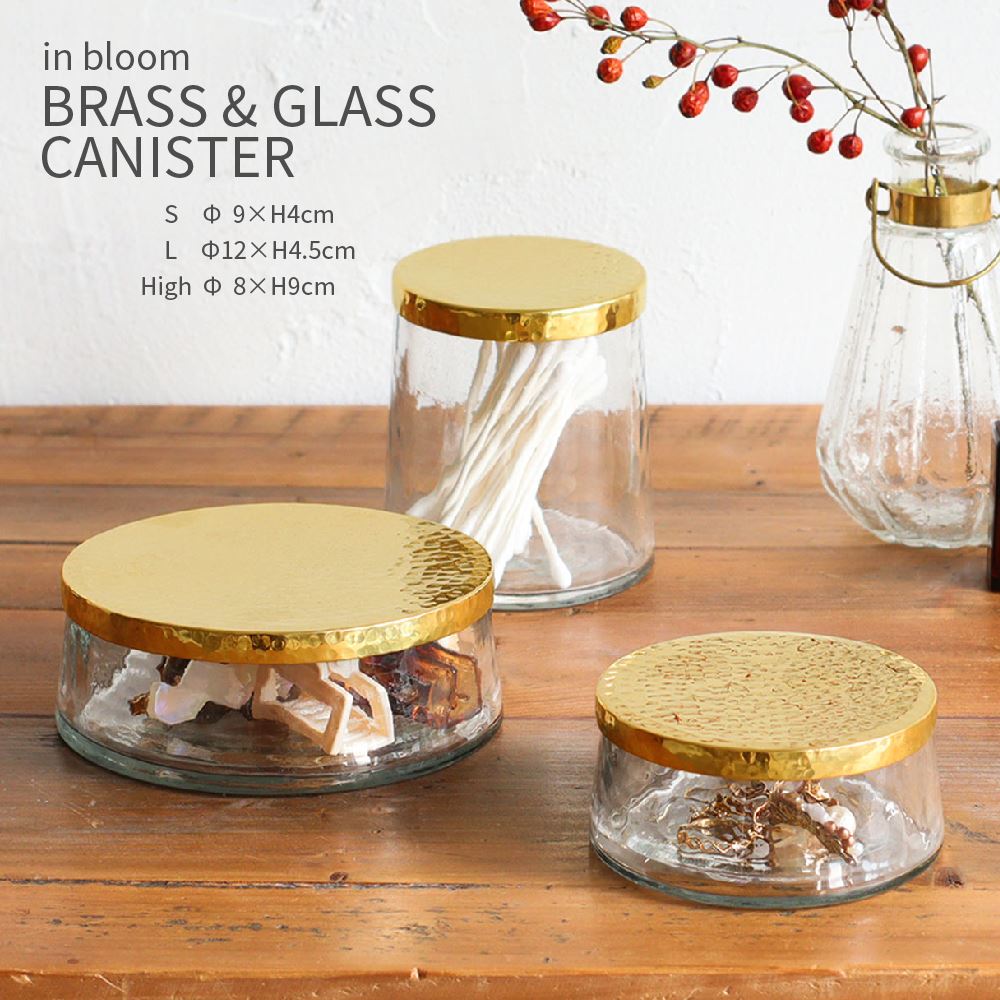 キャニスター ガラス 真鍮 北欧 おしゃれ かわいい ハンドメイド 北欧インテリア雑貨