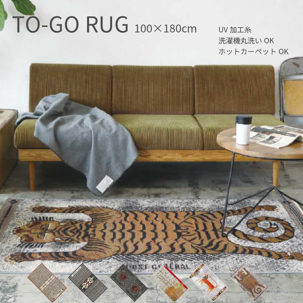 楽天市場】ALANAY RUG 133×195cm アラナイ トルコラグ 機械織り