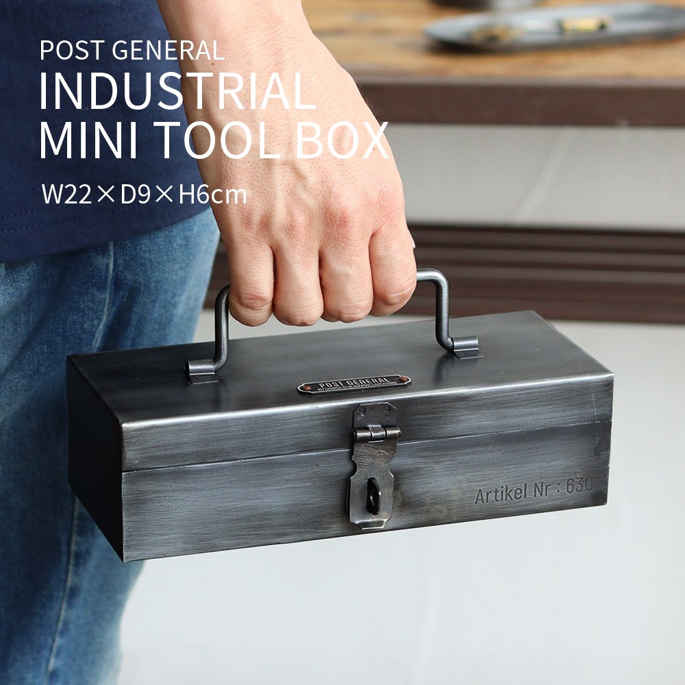 楽天市場】ポストジェネラル インダストリアル ミニ ツールボックス
