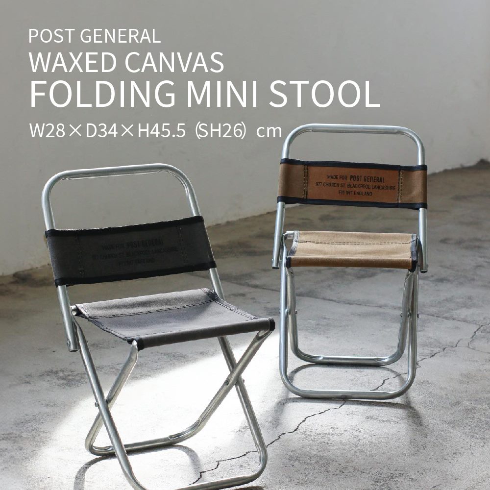 ビンテージ フォールディングチェア アームチェア 折りたたみ椅子 折り畳みイス 楽天市場】MILITARY ミリタリー チェア メタルウッド