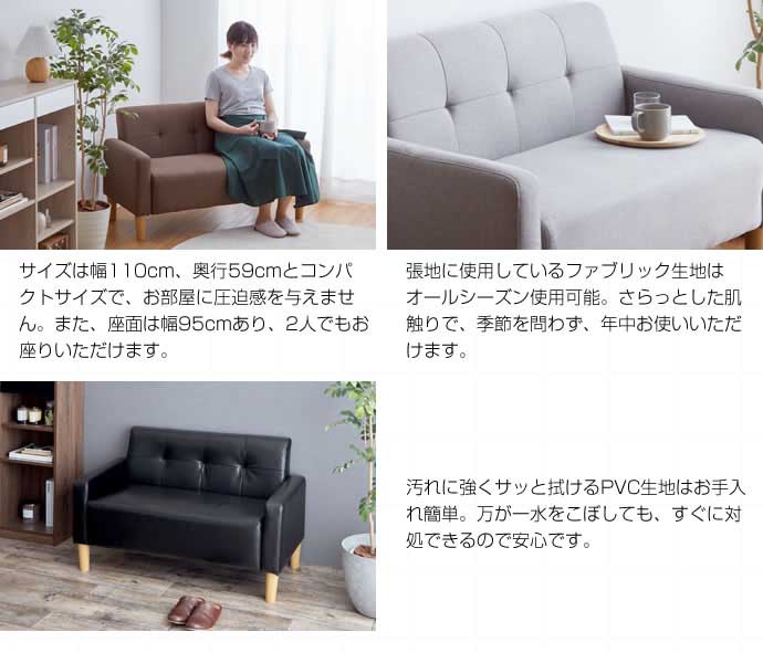 Colin 2人掛けコンパクトソファ ソファ 2人用 2人掛け 北欧 sofa