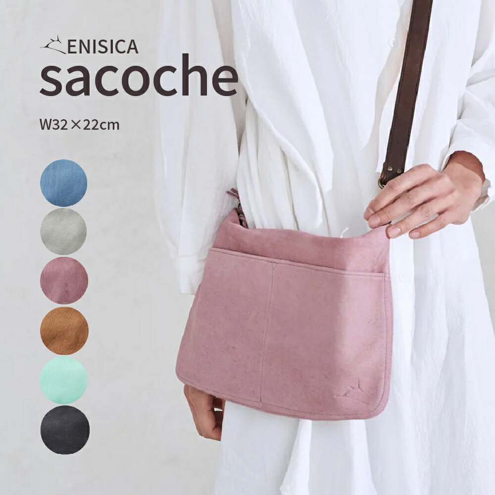 楽天市場】サコッシュ ハンシカ レディース メンズ ブランド バッグ