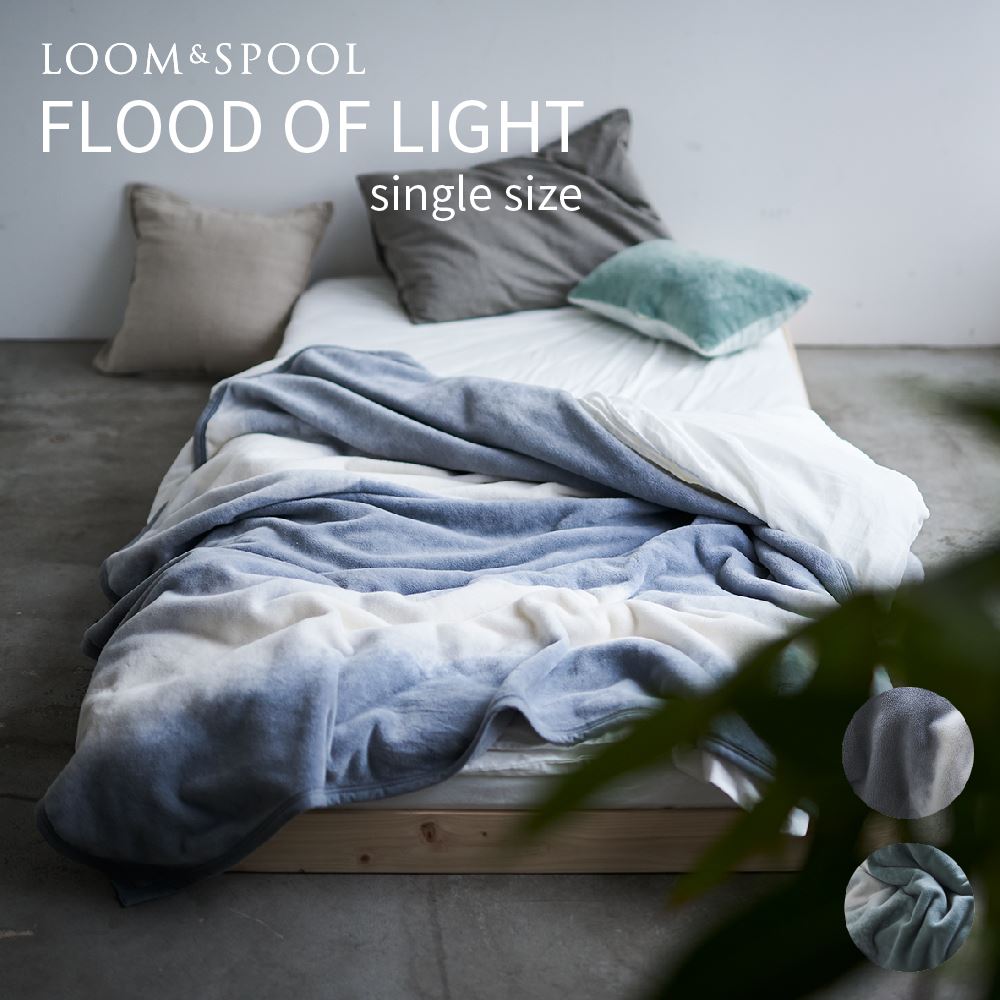 LOOM\u0026SPOOL Flood of Light シングル大きさ 毛布 ブランケット ふわふわ あったか 今めかしい 愛くるしい 抗菌 防臭 冷房装置打つ手 冷え性打つ手 ひざ掛け 着るブランケット 薄墨色 カーキ