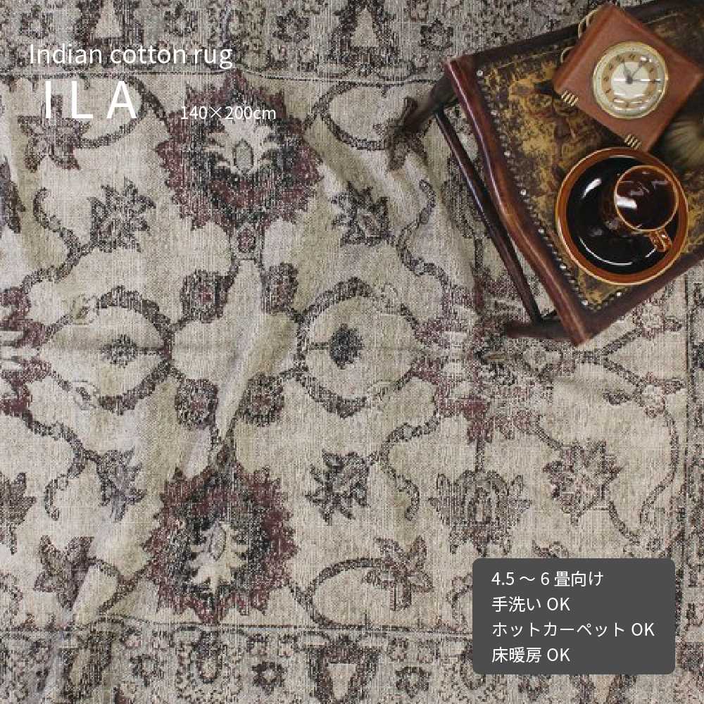 楽天市場】GEMMA RUG ジェマ ラグ 140×200cm コットン タフト シャギー 手洗いOK 床暖房 ホットカーペット 4.5畳 おしゃれ  かわいい 北欧 カフェ ナチュラル ブルックリン リビング : Dapper-s. Room 楽天市場店