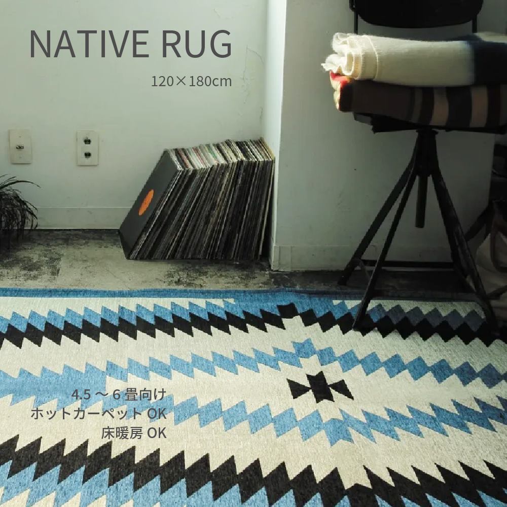 楽天市場】送料無料ARTWORKSTUDIO Coyote Rug コヨーテラグ [140×200cm