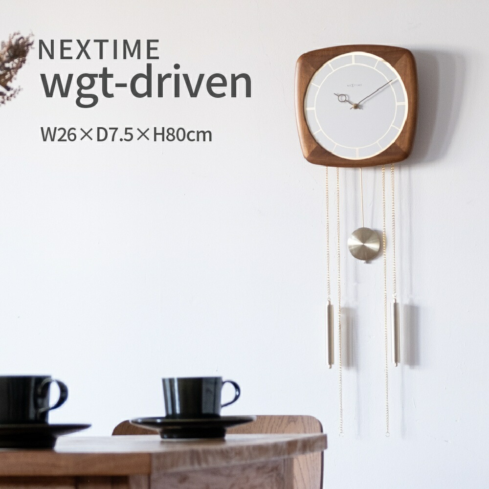 楽天市場】振り子時計 掛け時計 壁掛け時計 おしゃれ 木製 クラシック
