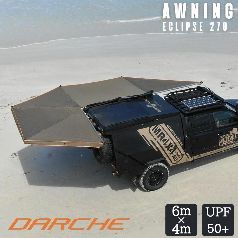 ダーチECLIPSE270用オプション　(助手席側用) Amazon | 【DARCHE 正規品】ECLIPSE 270 助手席側 オーニング
