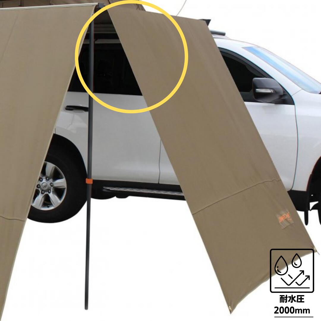 大特価 Eclipse Awning Extension Side カーサイドタープ テント オーニング カーサイドオーニング タープ ウォール 車用 連結 車中泊 キャンプ アウトドア ソロキャンプ ファミリーキャンプ ベージュ カーキ 送料無料 ダーチ 2 5 2m Qdtek Vn