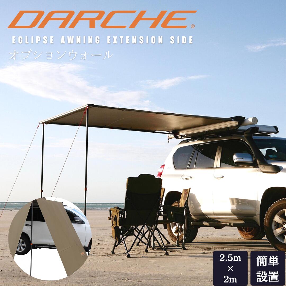 楽天市場】DARCHE INTREPIDOR1400 ルーフテント ルーフトップテント 車 