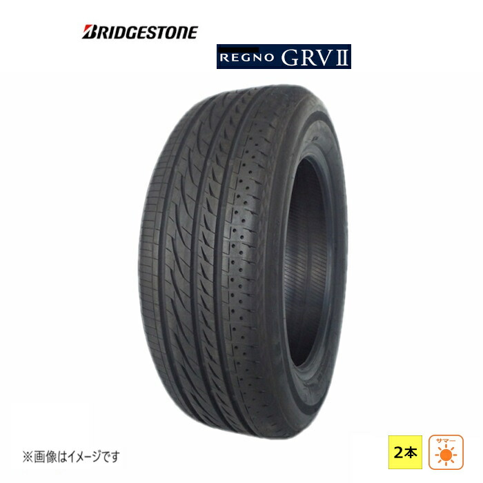 205/65R16 95H ブリヂストン 夏 レグノ REGNO GRVII 新品 2本セット サマータイヤ 2017年製 205/65/16 205/65-16 日本製｜ダルハン店