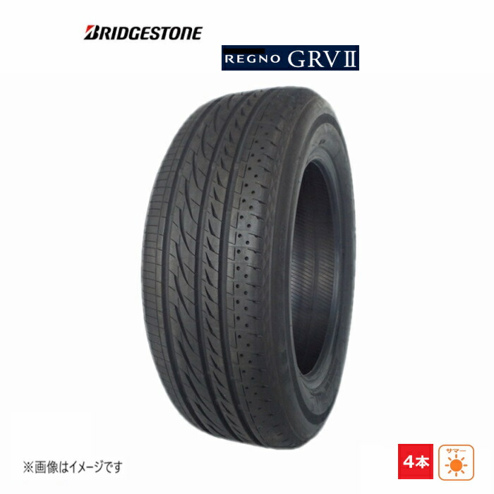205/65R16 95H ブリヂストン 夏 レグノ REGNO GRVII 新品 4本セット サマータイヤ 2018年製 205/65/16 205/65-16 日本製