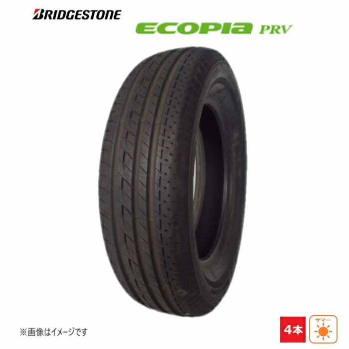 楽天市場】【中古】205/65R16 95H ブリヂストン ECOPIa PRV 未使用 4本 