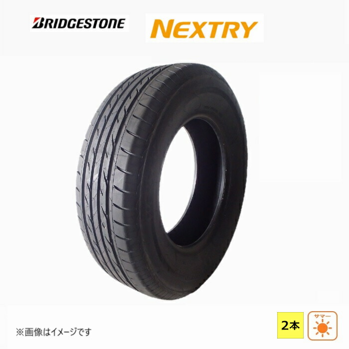 T66　175/65R14　ブリヂストン　4本　2022年製　キューブなどに 楽天市場】ブリヂストン 175／65R14（タイヤ・ホイール｜車用品