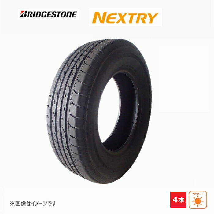 2022年製　ブリヂストン　ネクストリー　205/60R16　バリ溝80~90% 2022年製ブリヂストンネクストリー205/60R16バリ溝80~90%（2025