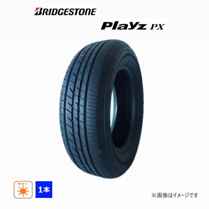 BRIDGESTONE PLAYZ 215/55/16 1本のみ新品タイヤ送料込 楽天市場】215/55R16 93V ブリヂストン Playz PX 新品 1本のみ サマー