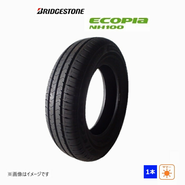 楽天市場】国産タイヤ単品 185/65R14 BRIDGESTONE ブリヂストン Playz