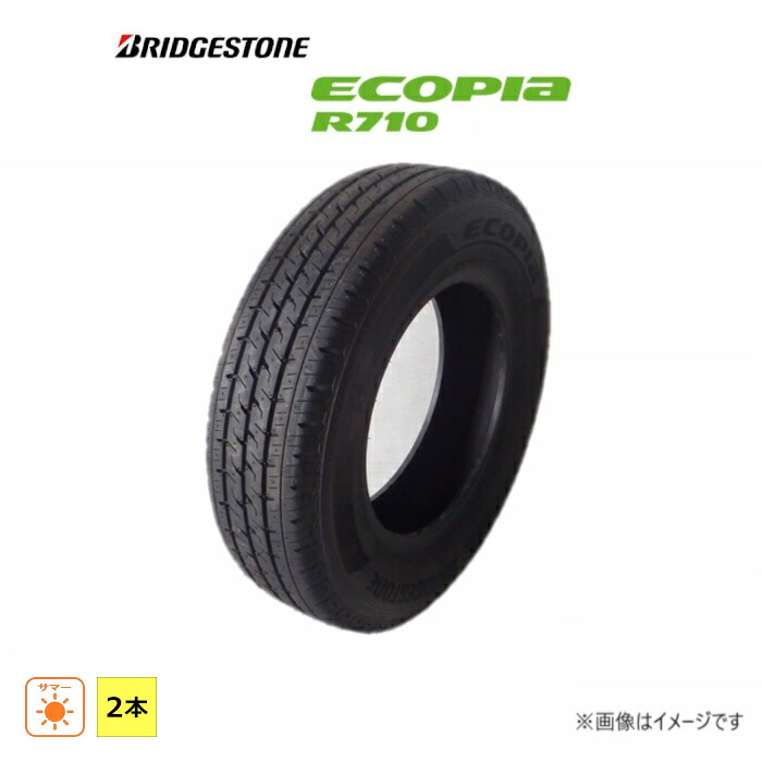165/80R13 94/93N ブリヂストン BRIDGESTONE 夏 エコピア ECOPIa R710 新品 2本セット サマータイヤ 2021年製 日本製 165/80/13 165/80-13 11,242円