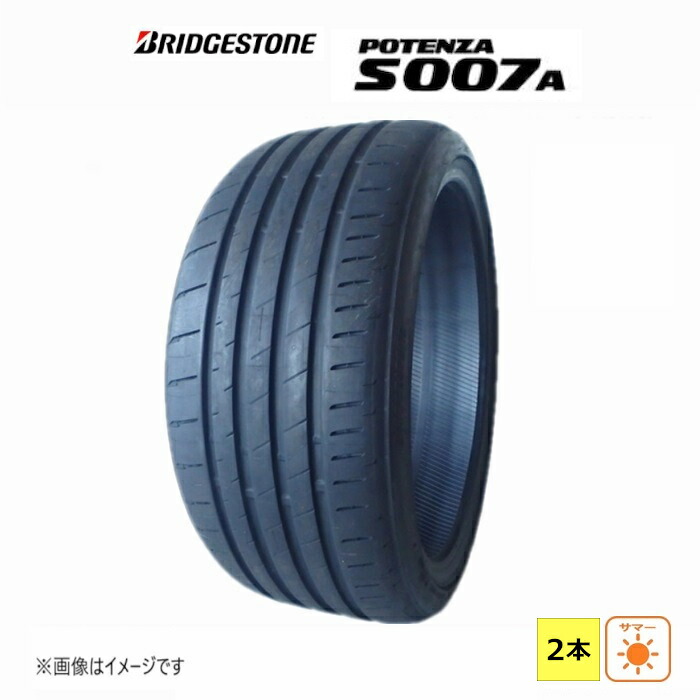 205/55R17 91Y ブリヂストン BRIDGESTONE 夏 エコピア POTENZA S007A 新品 2本セット サマータイヤ 2020年製 日本製 205/55/17 205/55-17|ダルハン店