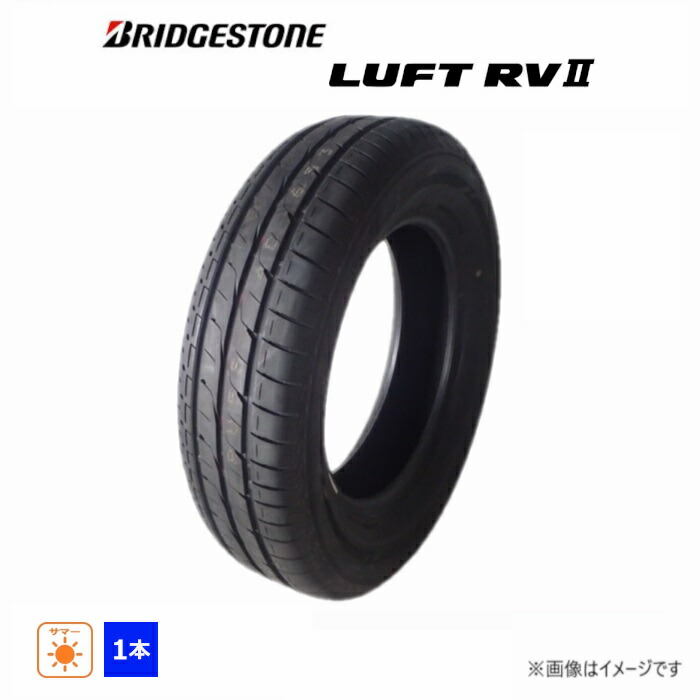 楽天市場】215/60R16 ルフト RV2 LUFT ブリヂストン ミニバン