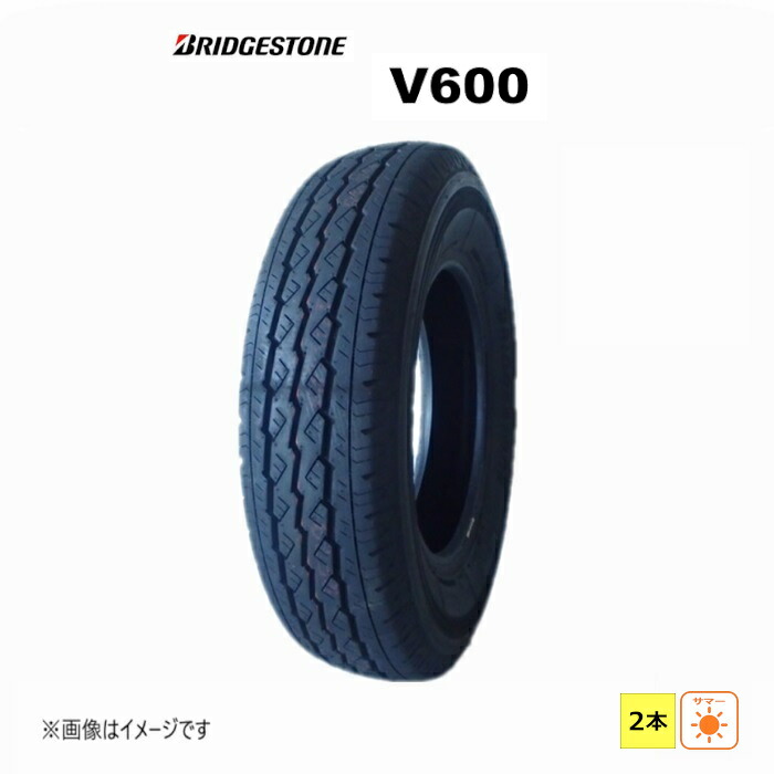 【楽天市場】185R14 6PR ブリヂストン BRIDGESTONE 夏 V600 新品 2本セット サマー タイヤ 2023年製 日本製 ...