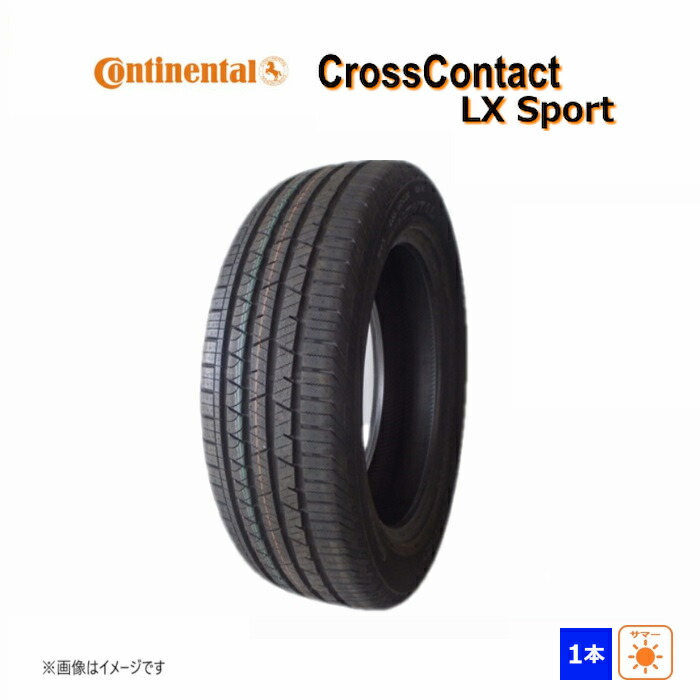 235/65R17 108V XL コンチネンタル Cross Contact LX Sport (LR) 新品処分 1本のみ サマータイヤ 2019年製