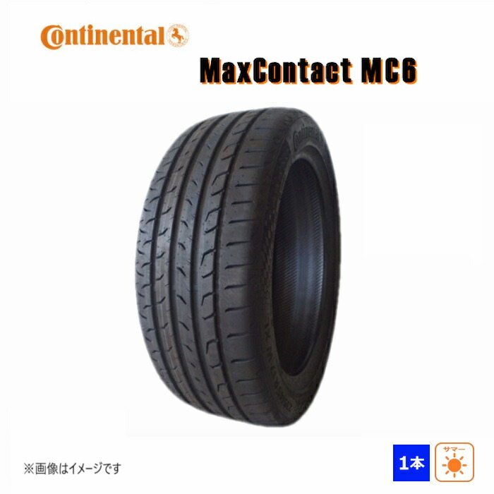 235/45R17 97W XL コンチネンタル MaxContact MC6 新品処分 1本のみ サマータイヤ 2019年製 9,781円