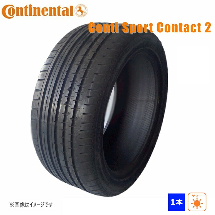 215/45R17 87V コンチネンタル ContiSportContact 2 (MO) 新品処分 1本のみ サマータイヤ 2019年製|ダルハン店
