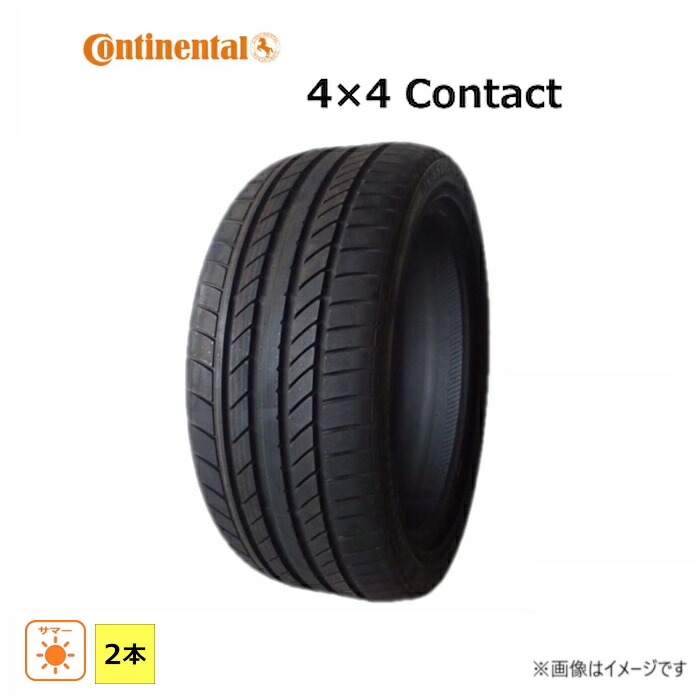 235/50R18 101H XL コンチネンタル 4x4 Contact 新品処分 2本セット サマータイヤ 2019年製｜ダルハン店 23,606円
