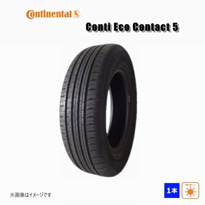 185/60R15 88H XL コンチネンタル ContiEcoContact 5 新品 1本のみ サマータイヤ 2017年製|ダルハン店