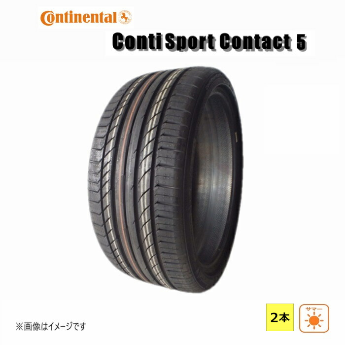 255/45R17 98W コンチネンタル ContiSportContact 5 SSR (☆) 新品処分 2本セット ランフラット サマータイヤ 2019年製|ダルハン店