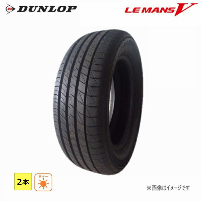タイヤ  205/65R16 dunlop enasave rv504 0617 楽天市場】enasave rv504 205／65r16の通販