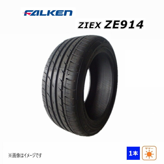 楽天市場】ファルケン ジークス ZE914F 205/50R16 87V◇2本以上で送料 